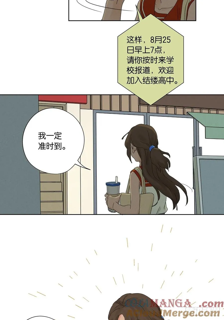 第三十四回：硬盘 第4页