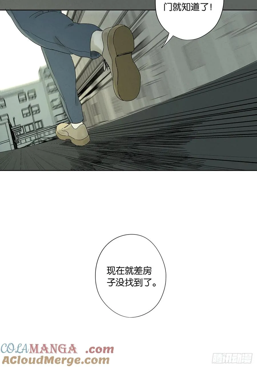 第三十四回：硬盘 第7页