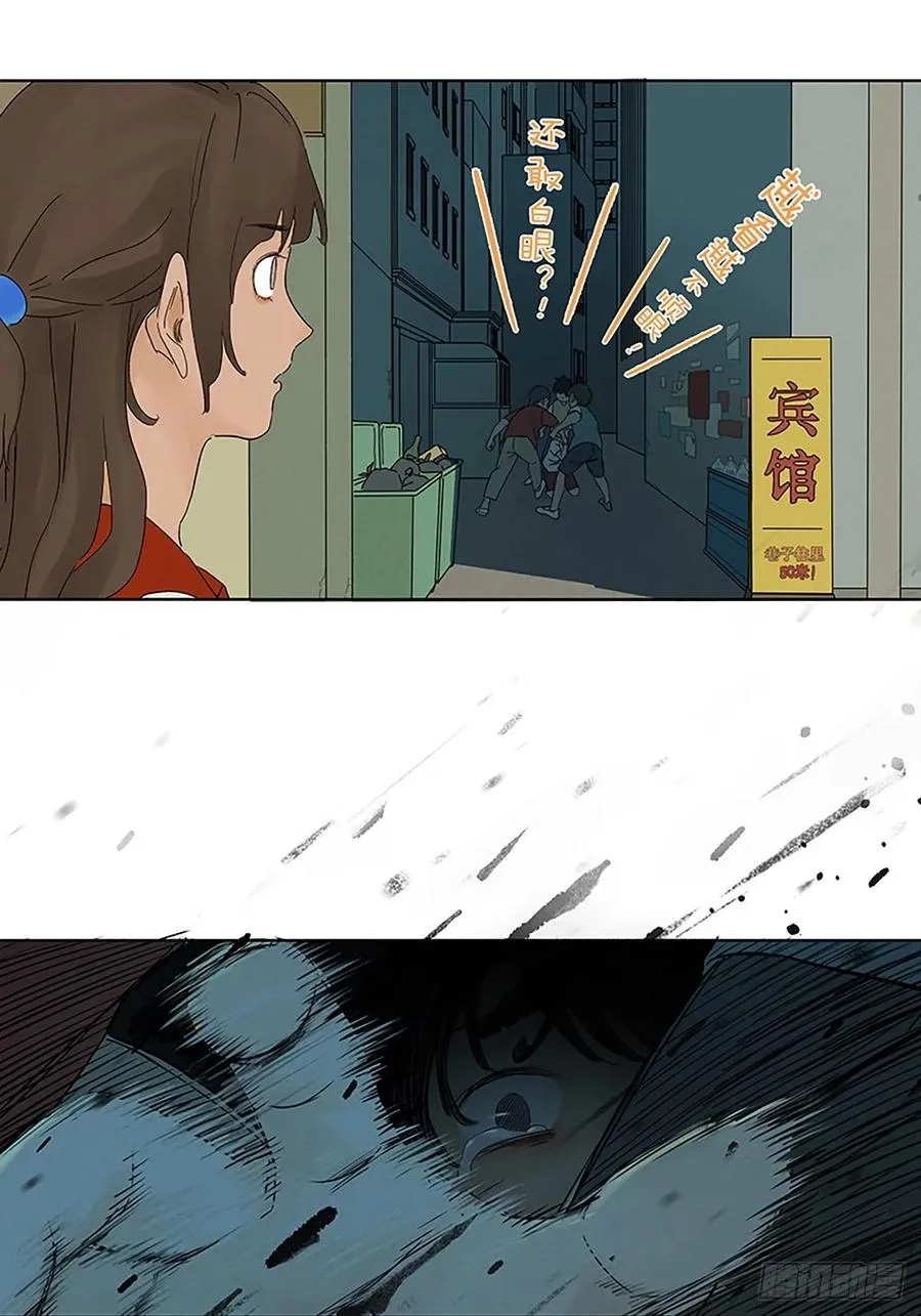 第三十四回：硬盘 第9页
