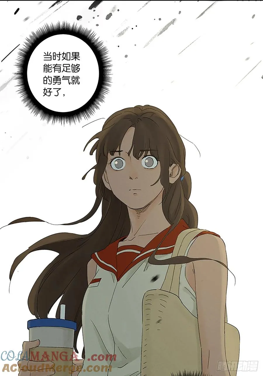 第三十四回：硬盘 第10页