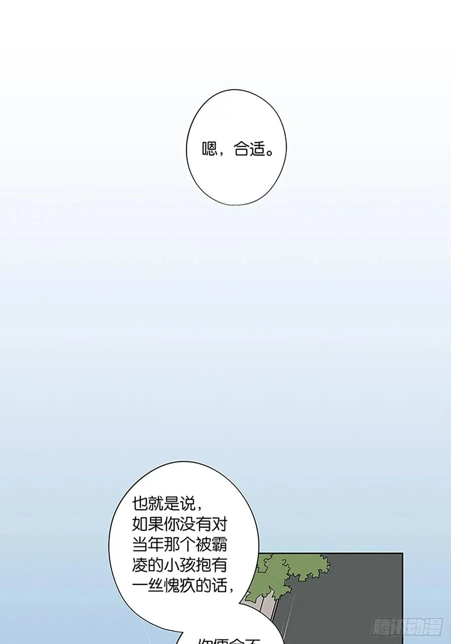 第三十四回：硬盘 第14页