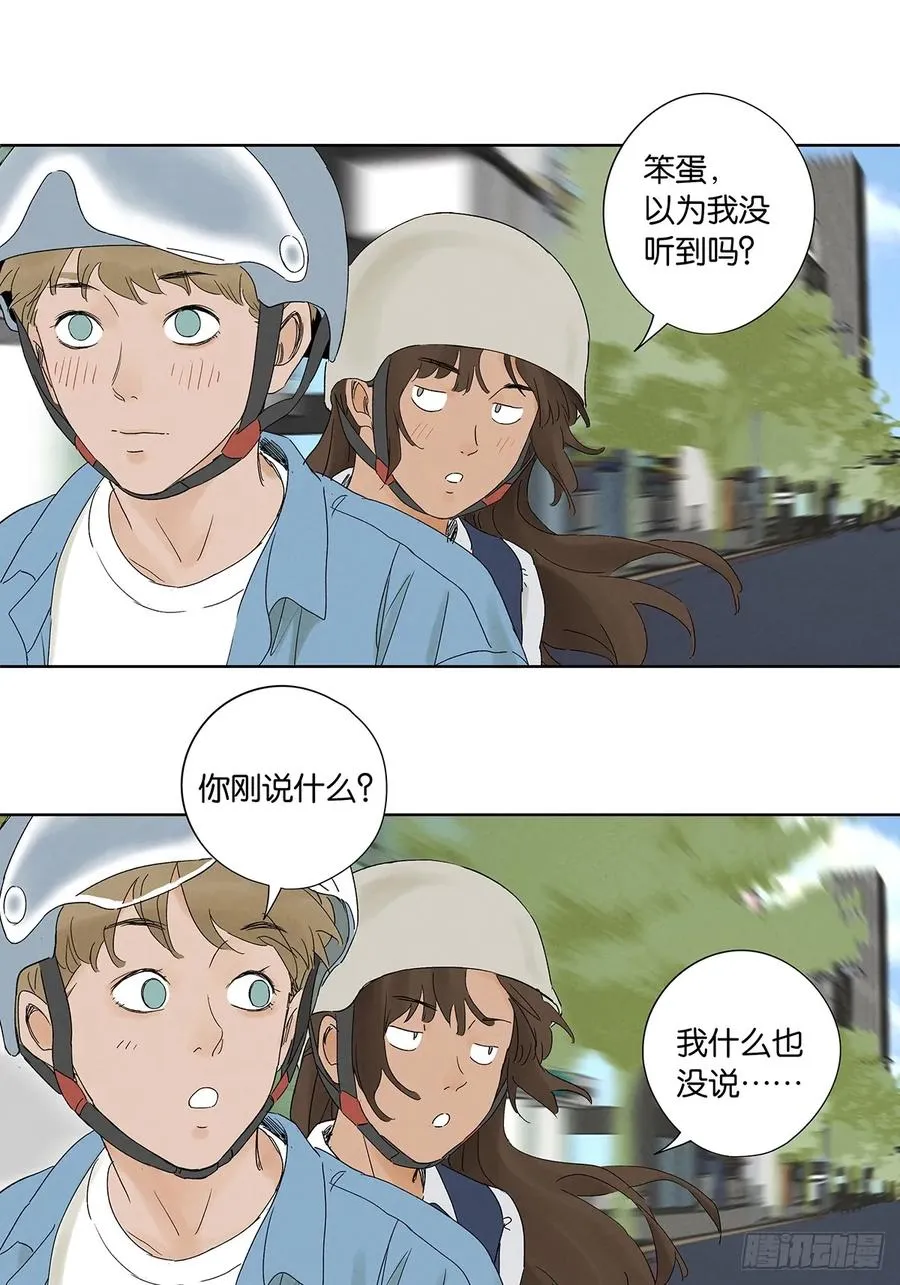 第三十四回：硬盘 第17页
