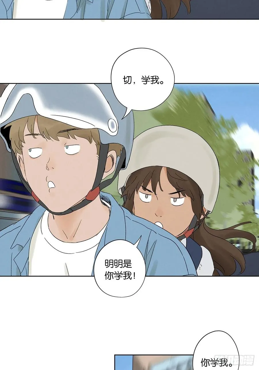 第三十四回：硬盘 第18页