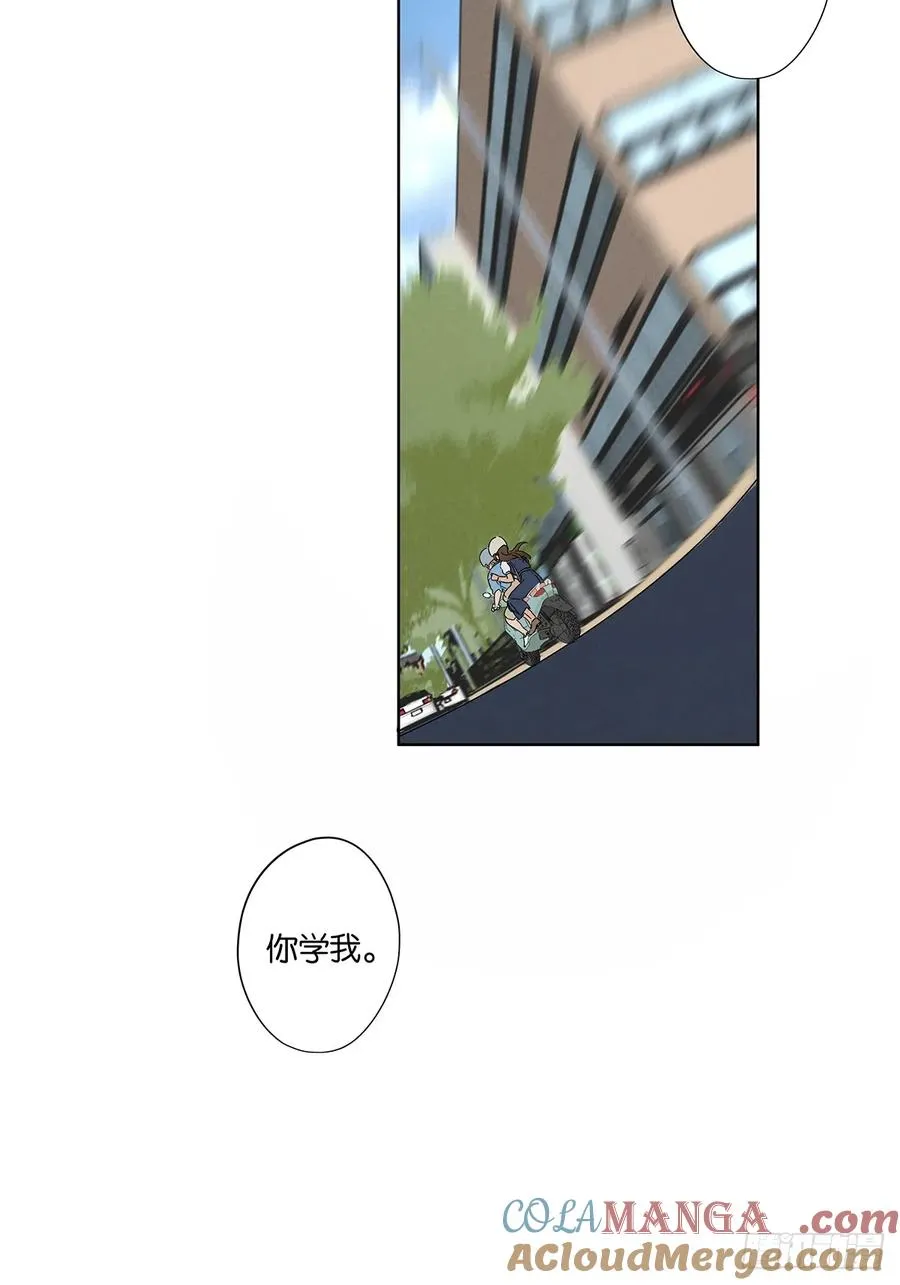第三十四回：硬盘 第19页