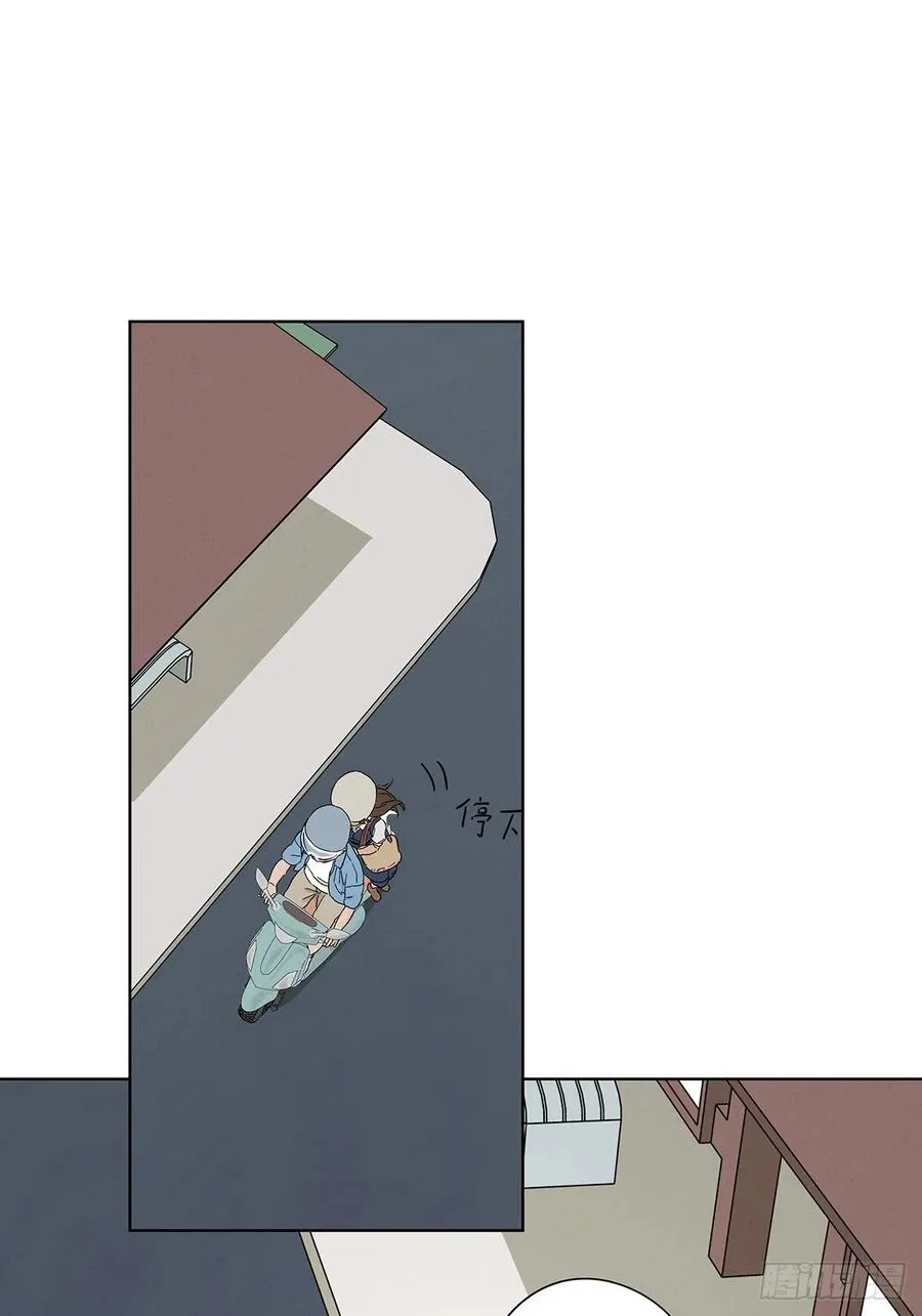 第三十四回：硬盘 第20页