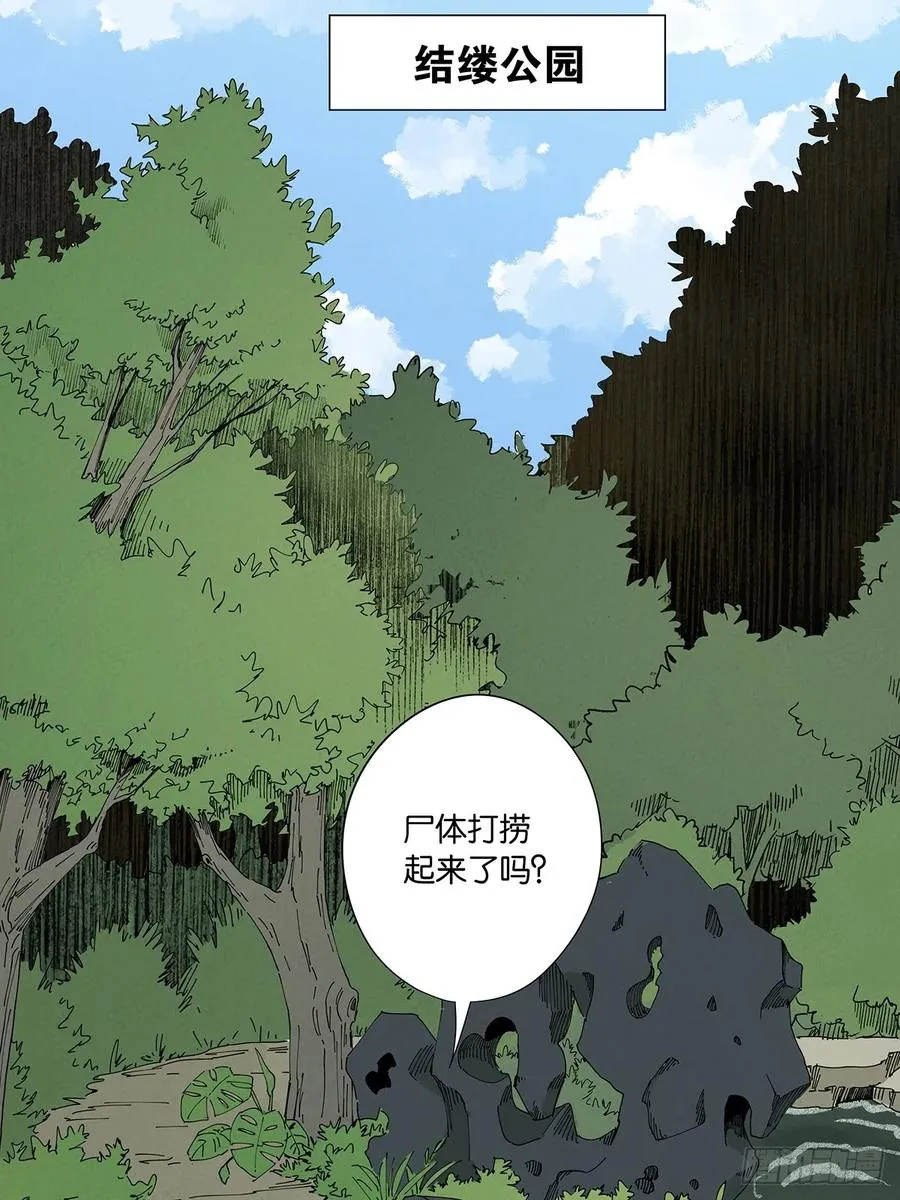 第三十四回：硬盘 第26页