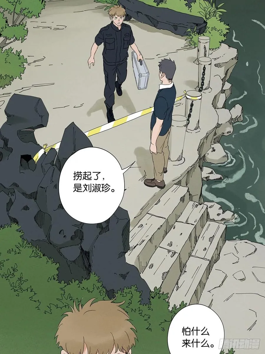第三十四回：硬盘 第27页