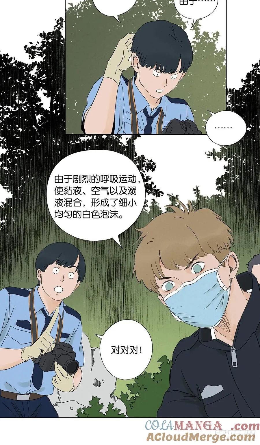 第三十四回：硬盘 第31页