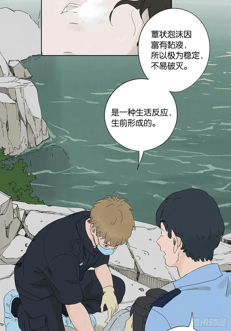 第三十四回：硬盘 第33页