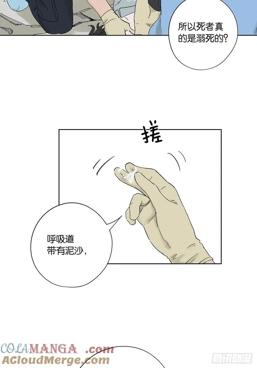 第三十四回：硬盘 第34页