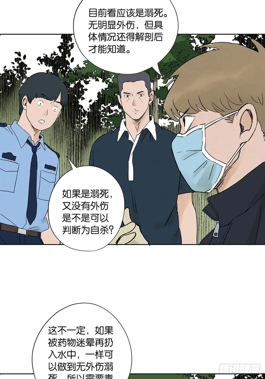 第三十四回：硬盘 第35页