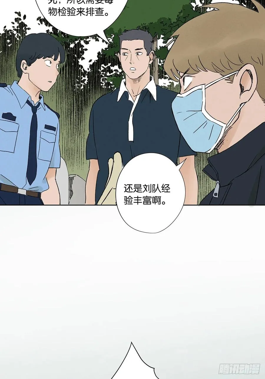 第三十四回：硬盘 第36页