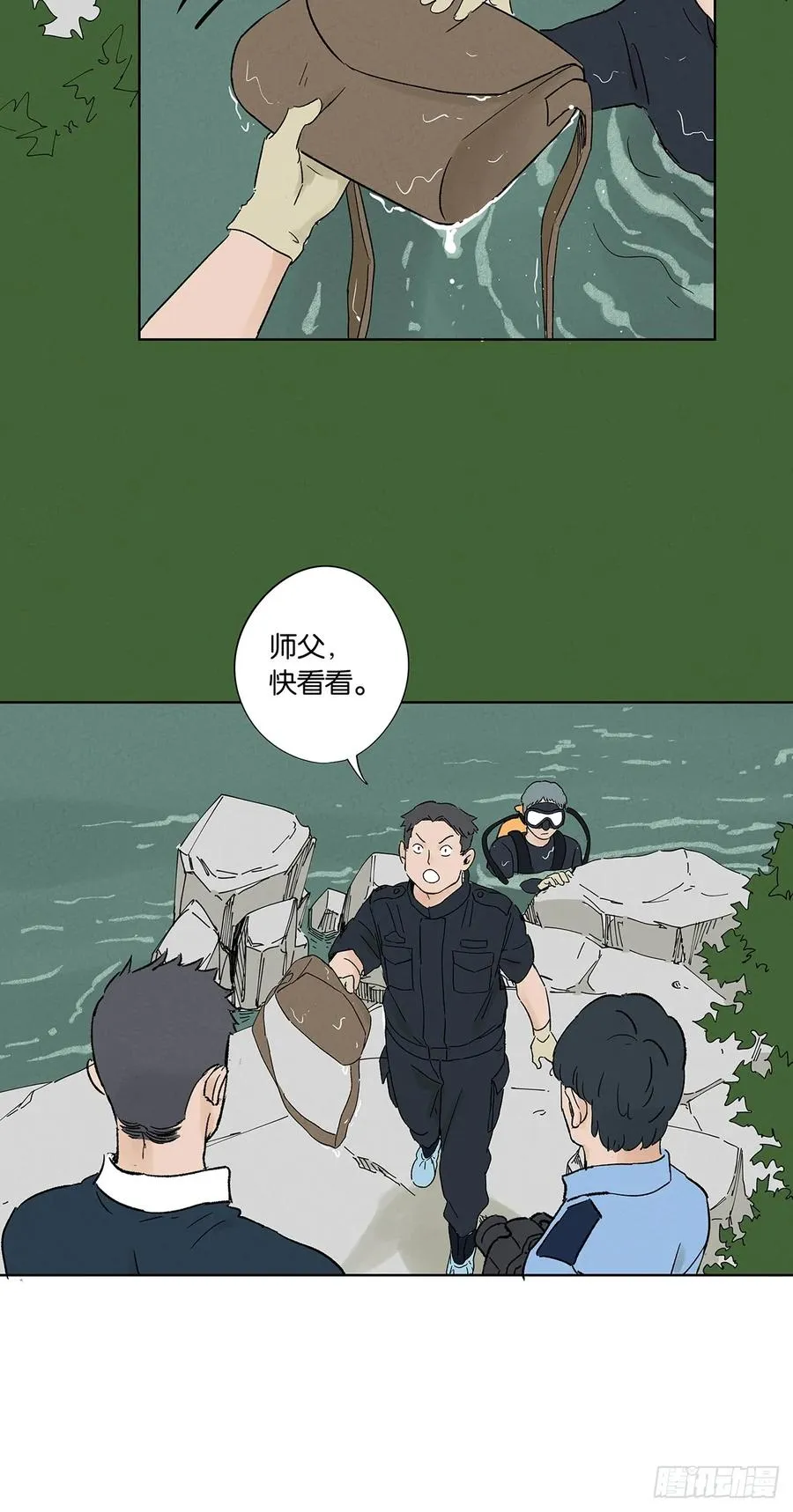 第三十四回：硬盘 第39页