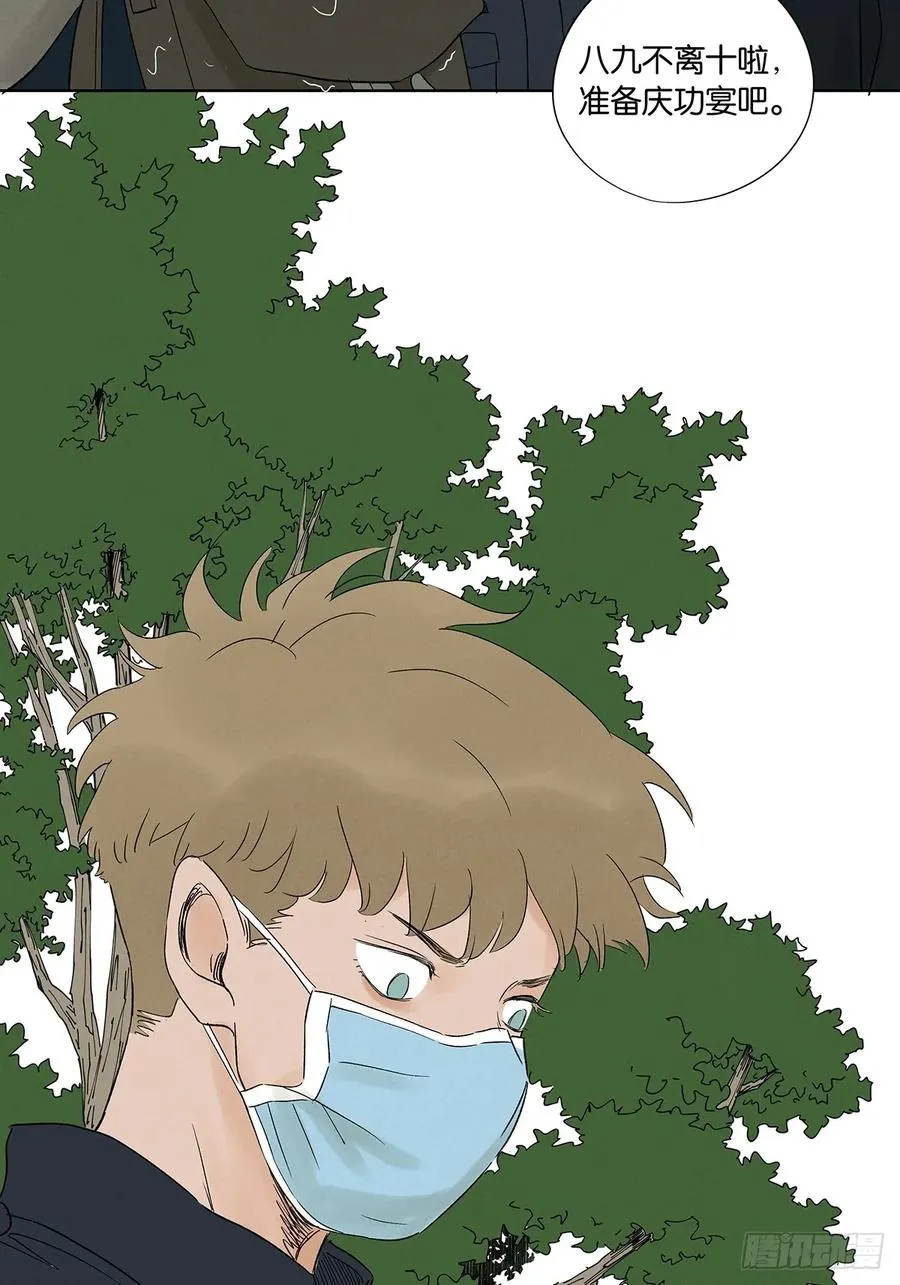 第三十四回：硬盘 第45页