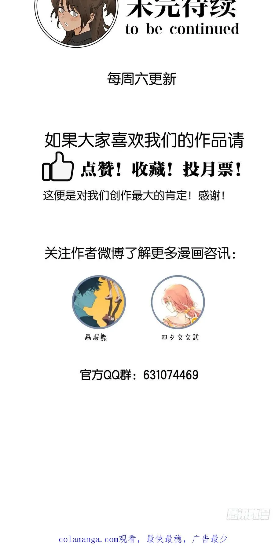 第三十四回：硬盘 第47页