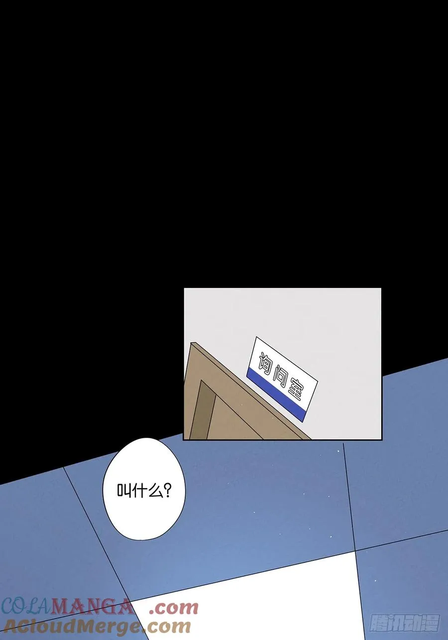 第三十六回：自杀 第34页