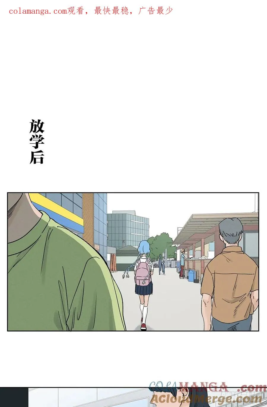 第三十七回：完美 第1页