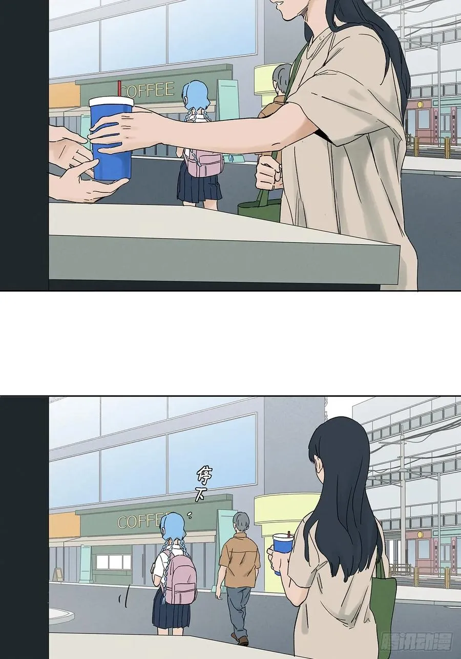 第三十七回：完美 第2页