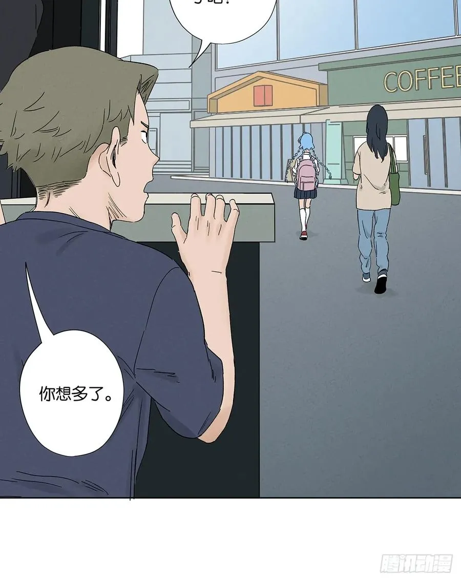 第三十七回：完美 第6页