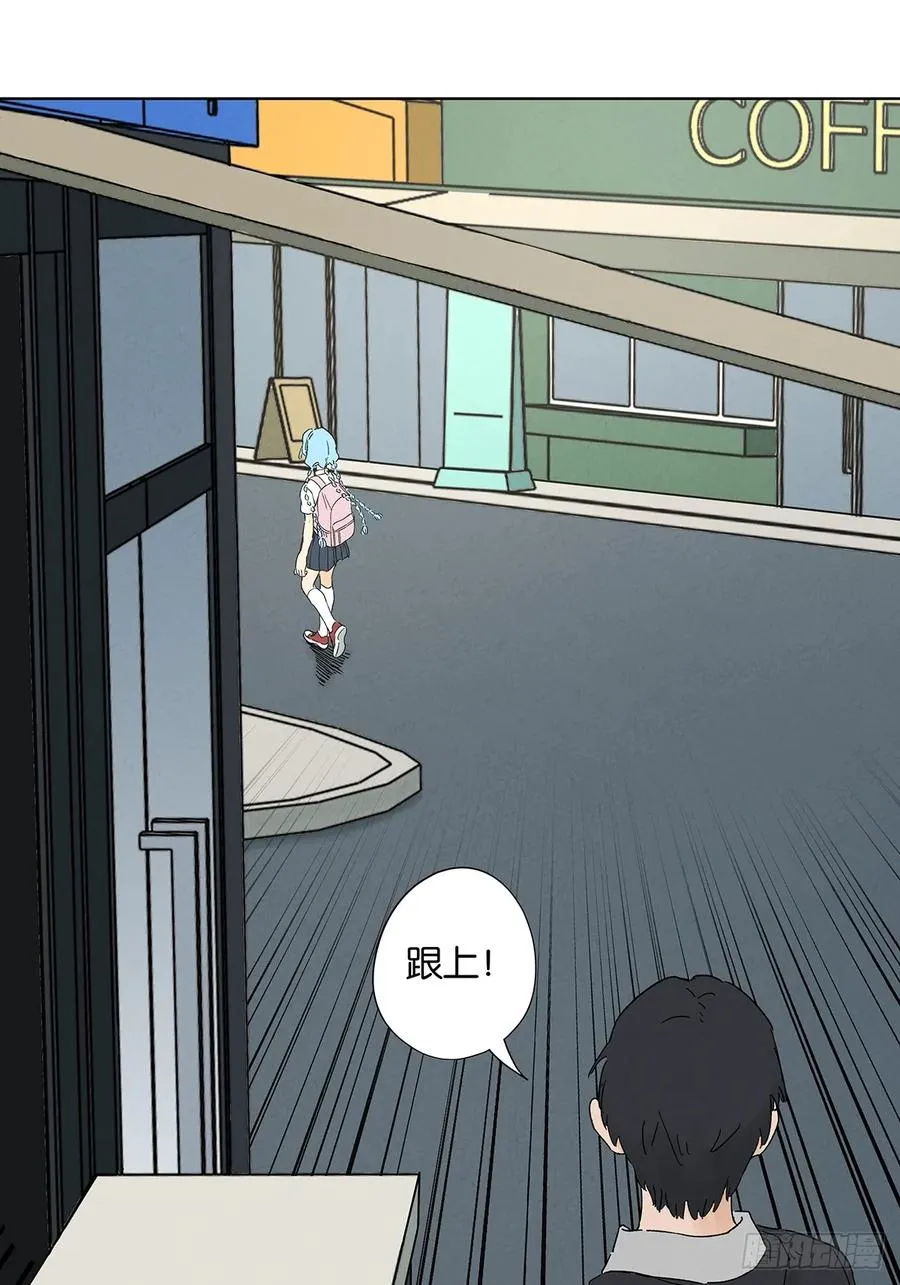 第三十七回：完美 第11页