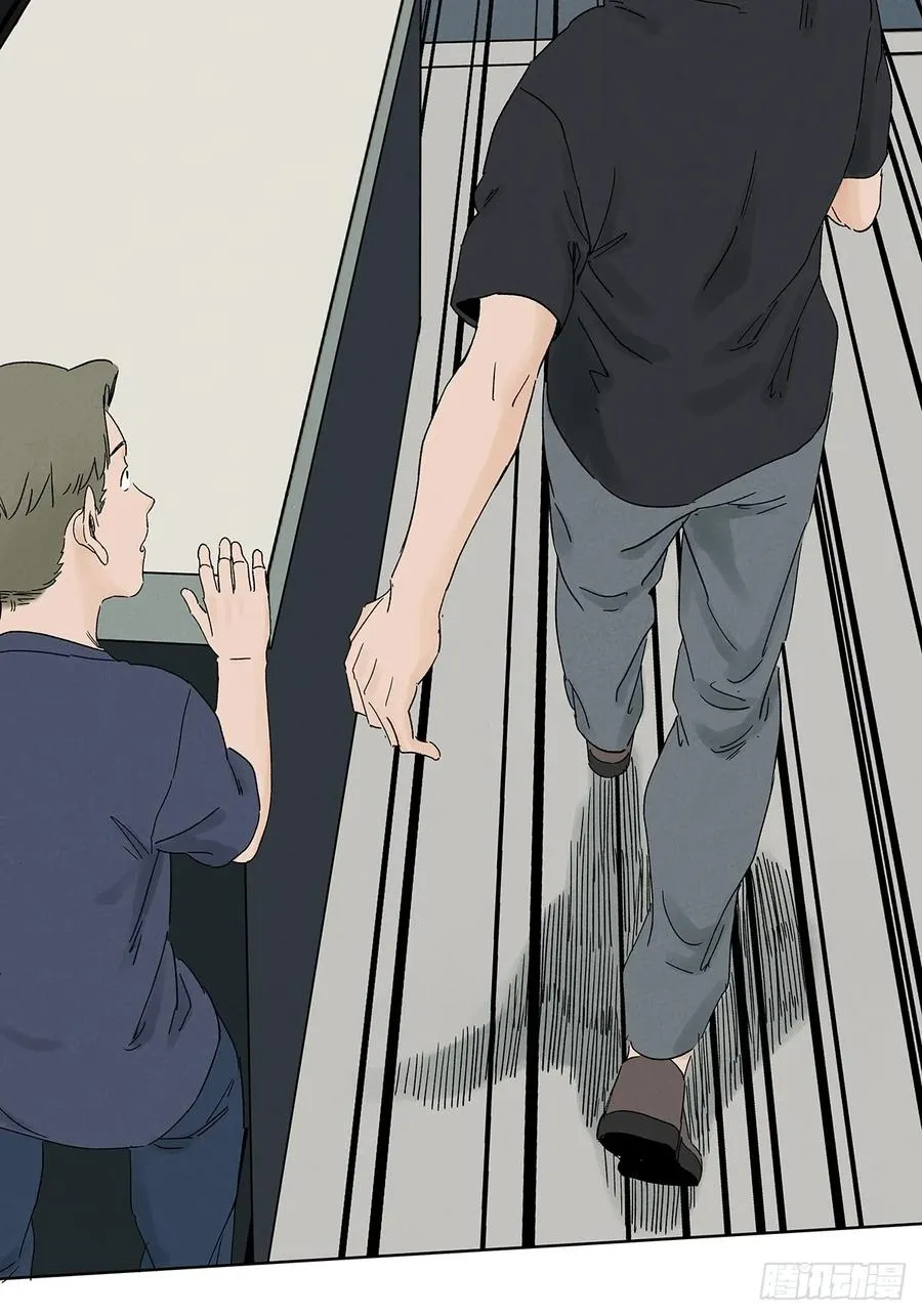 第三十七回：完美 第12页