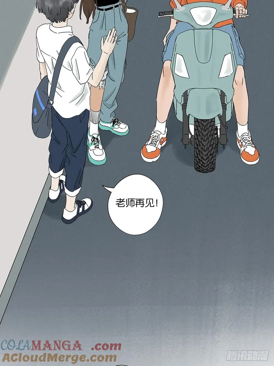 第三十七回：完美 第34页
