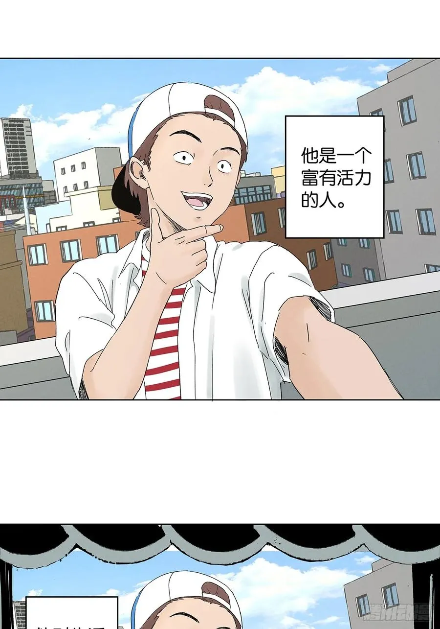 第三十八回：追悼会 第2页
