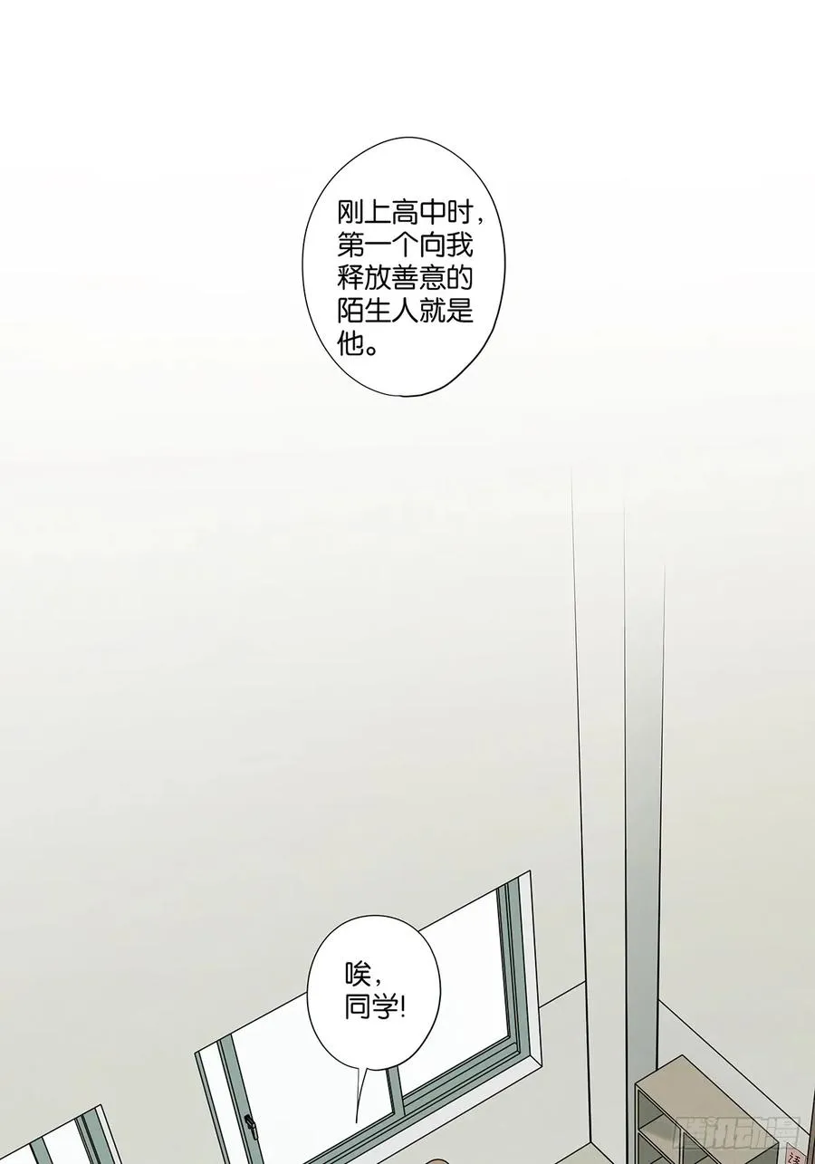 第三十八回：追悼会 第18页