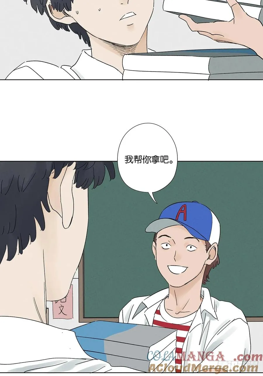 第三十八回：追悼会 第22页