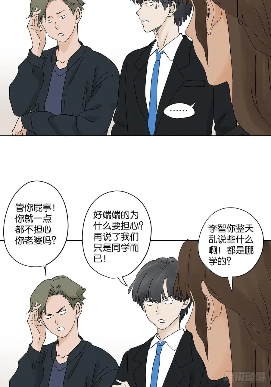 第三十八回：追悼会 第35页