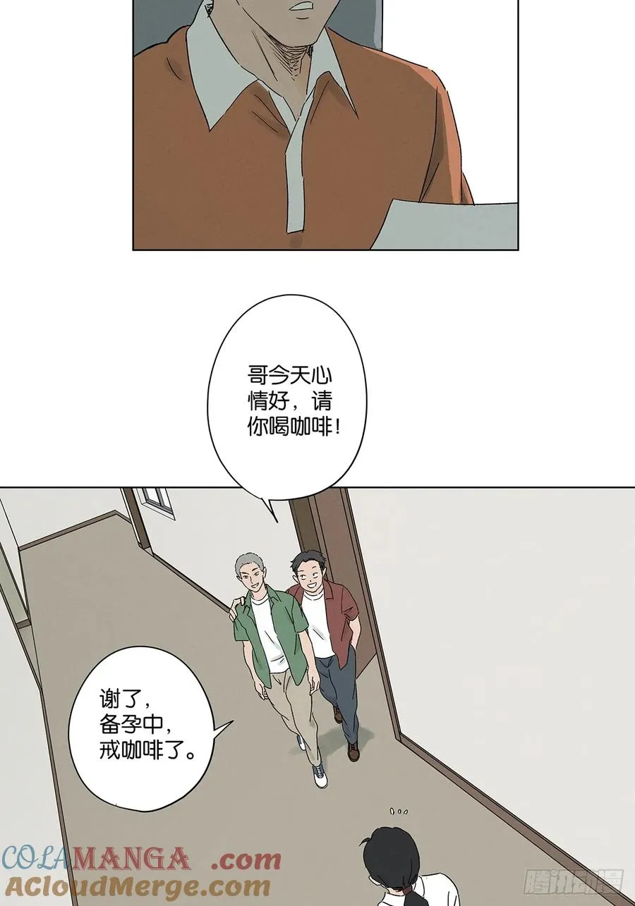 第三十八回：追悼会 第43页