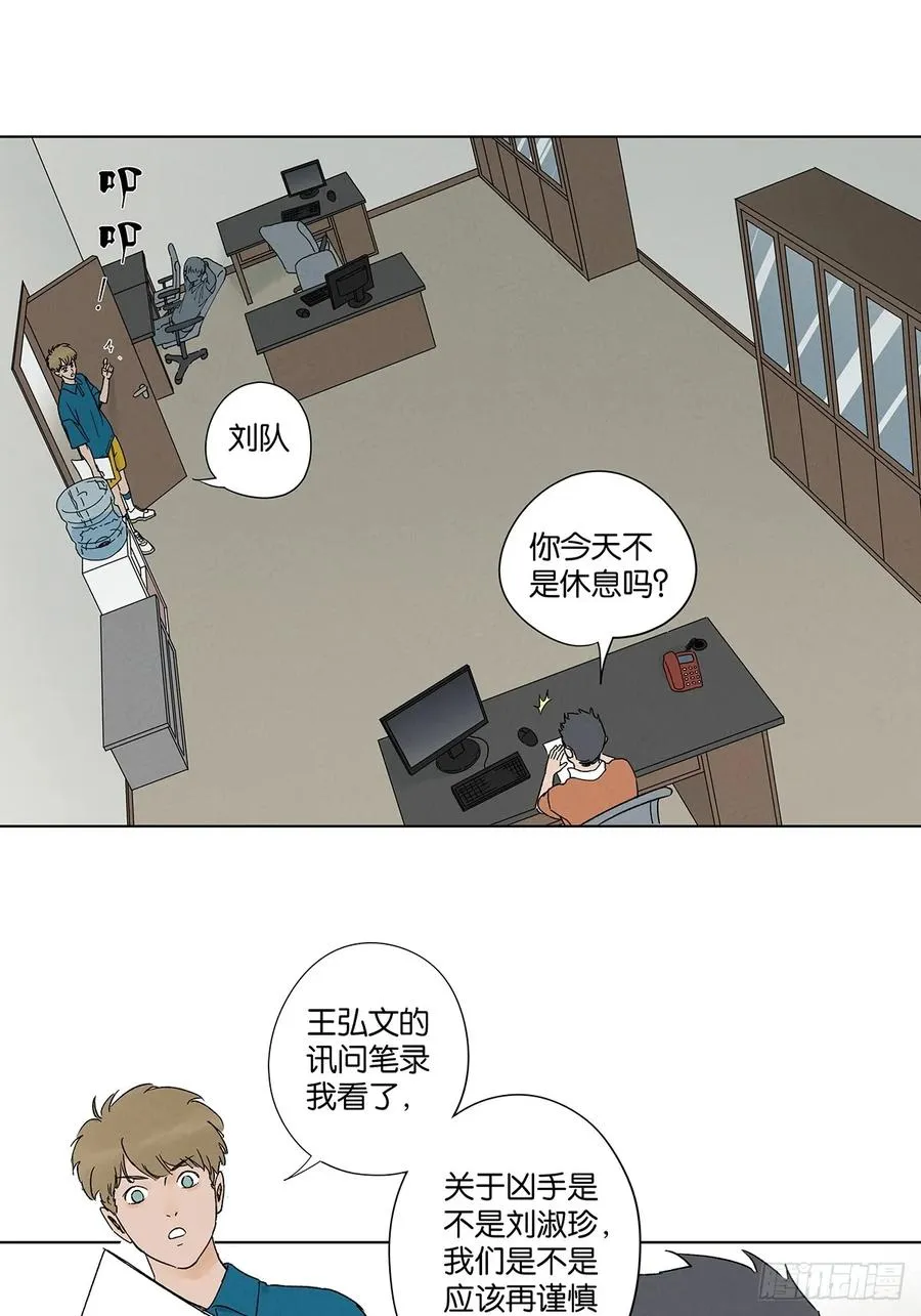 第三十九回：开关 第2页