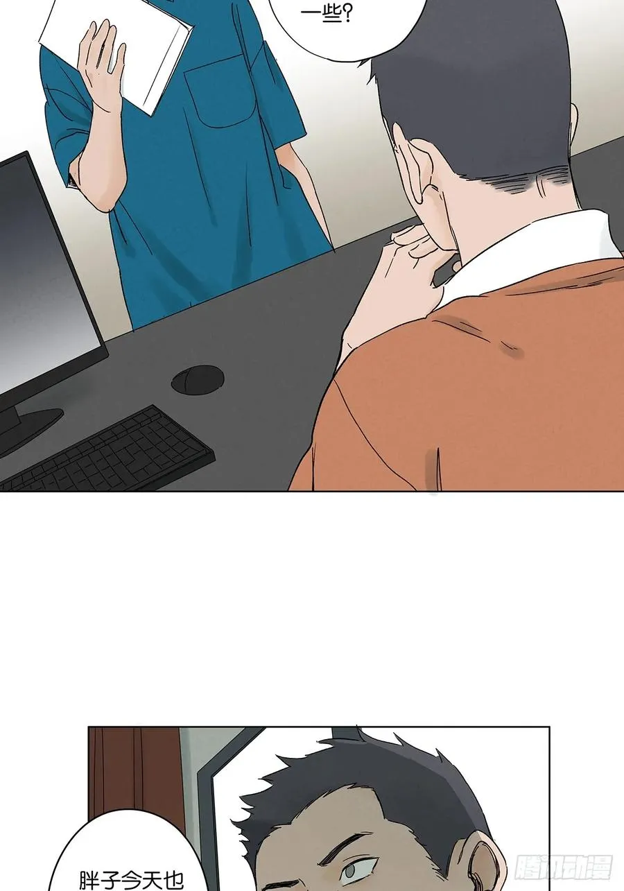 第三十九回：开关 第3页