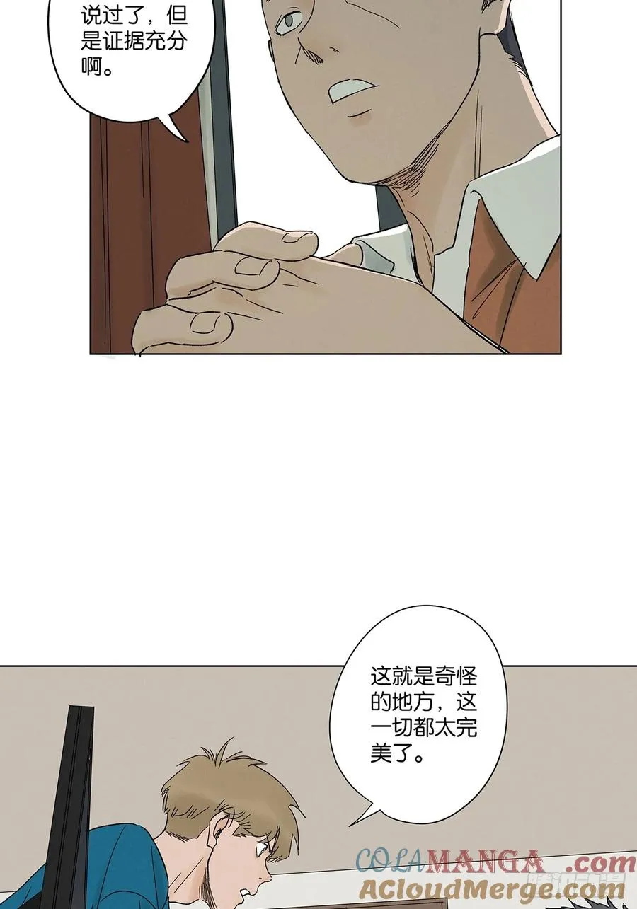 第三十九回：开关 第4页