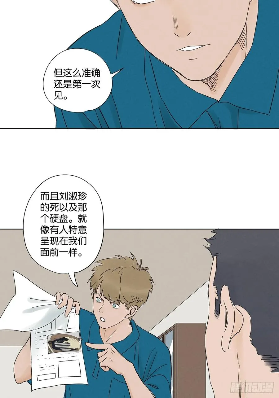 第三十九回：开关 第6页