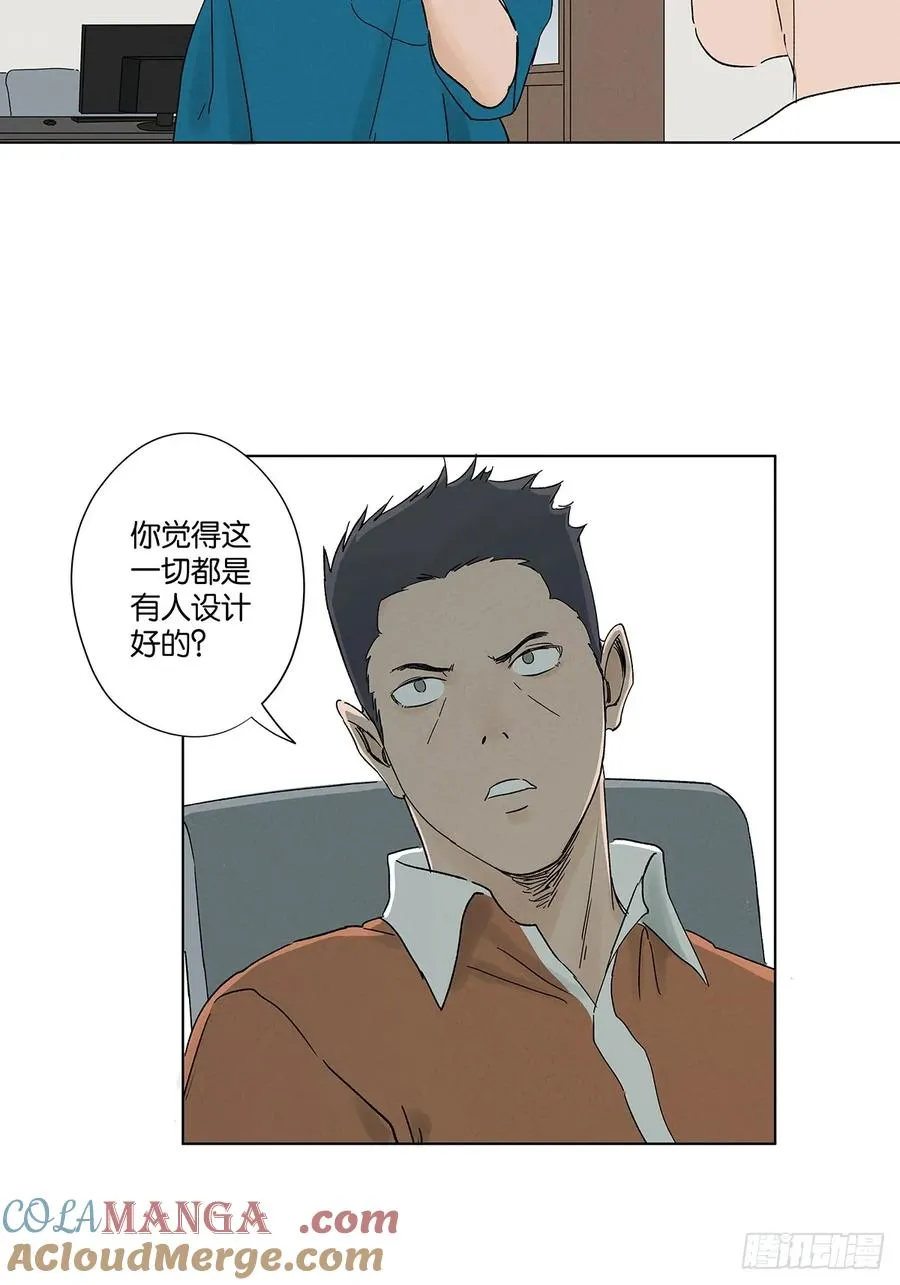 第三十九回：开关 第7页