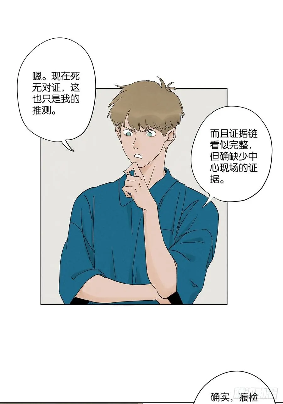 第三十九回：开关 第8页
