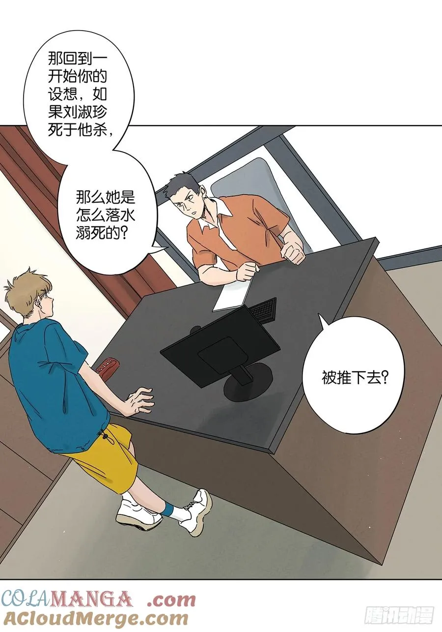 第三十九回：开关 第10页