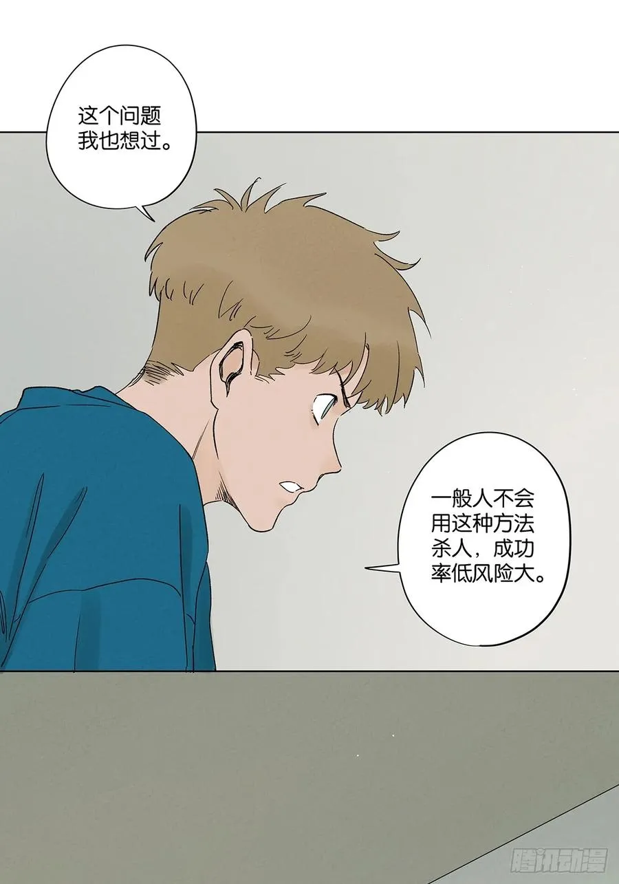 第三十九回：开关 第11页