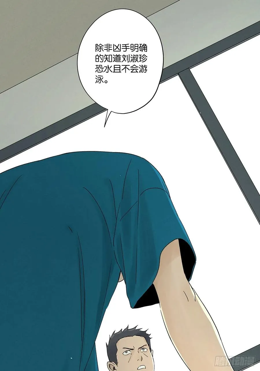 第三十九回：开关 第12页