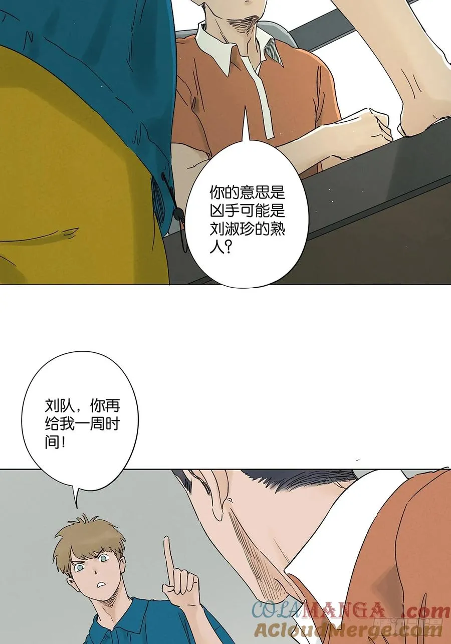 第三十九回：开关 第13页