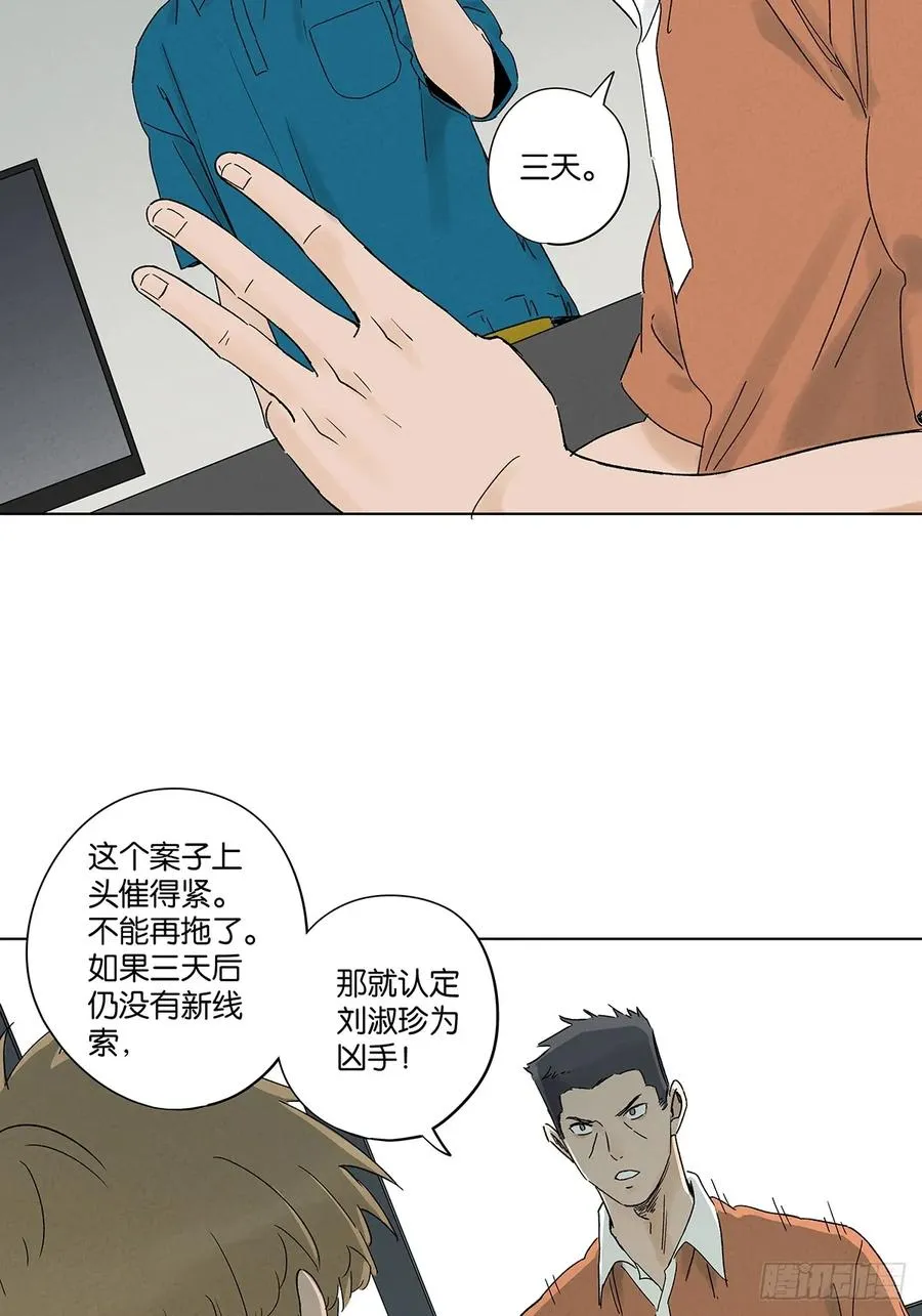 第三十九回：开关 第14页