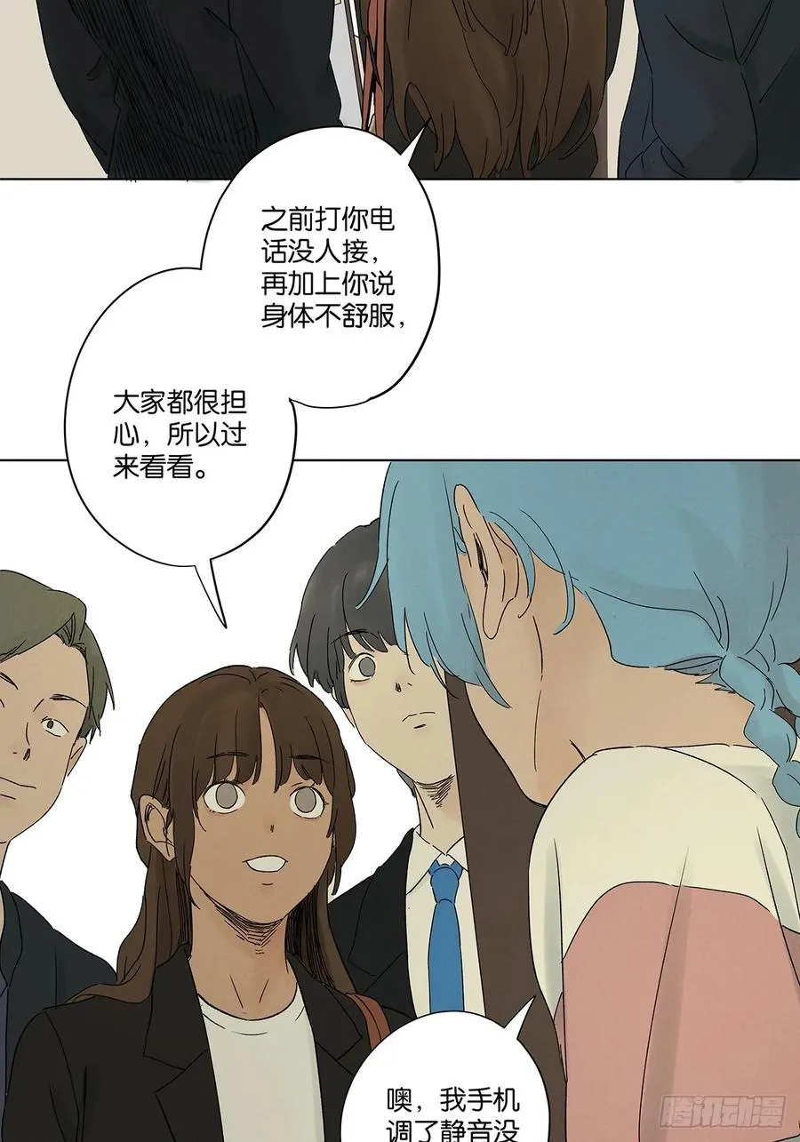 第三十九回：开关 第20页
