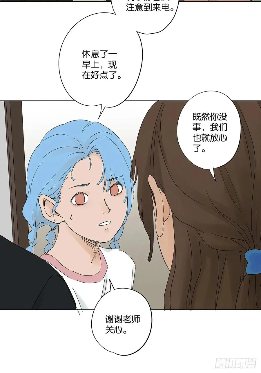 第三十九回：开关 第21页