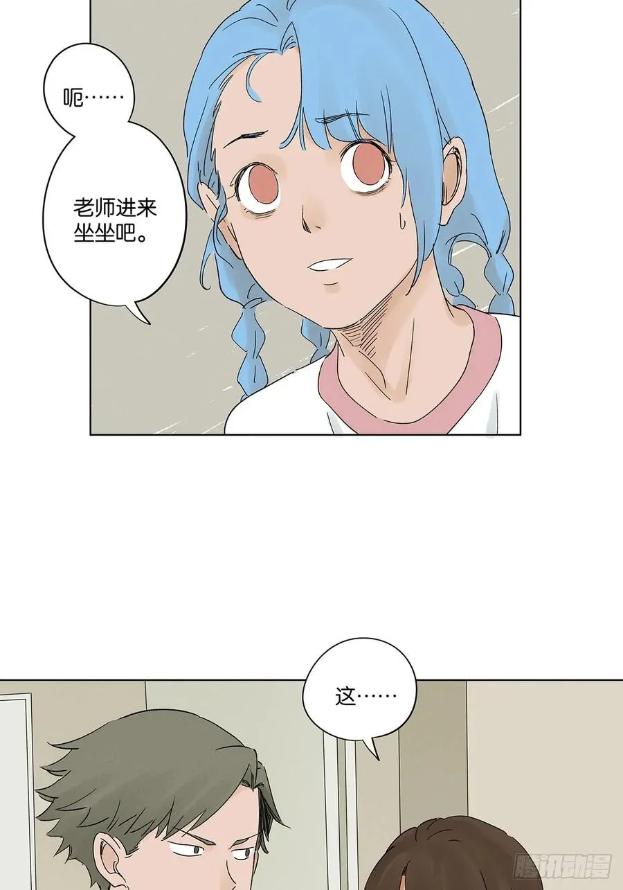 第三十九回：开关 第24页