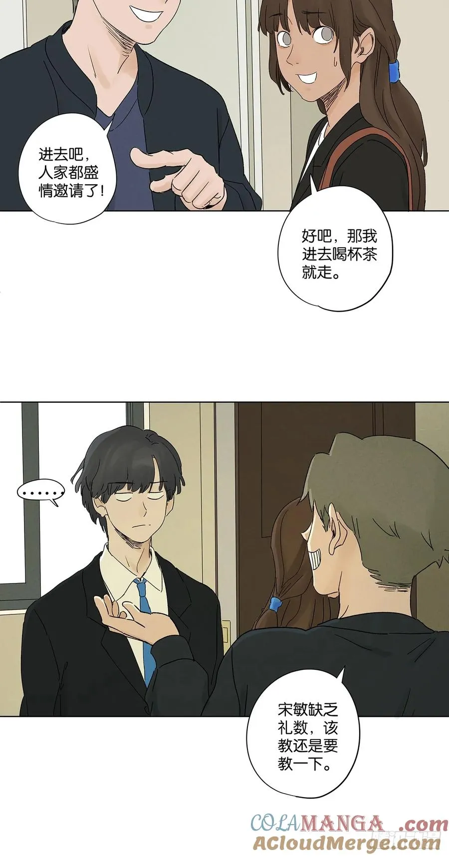 第三十九回：开关 第25页