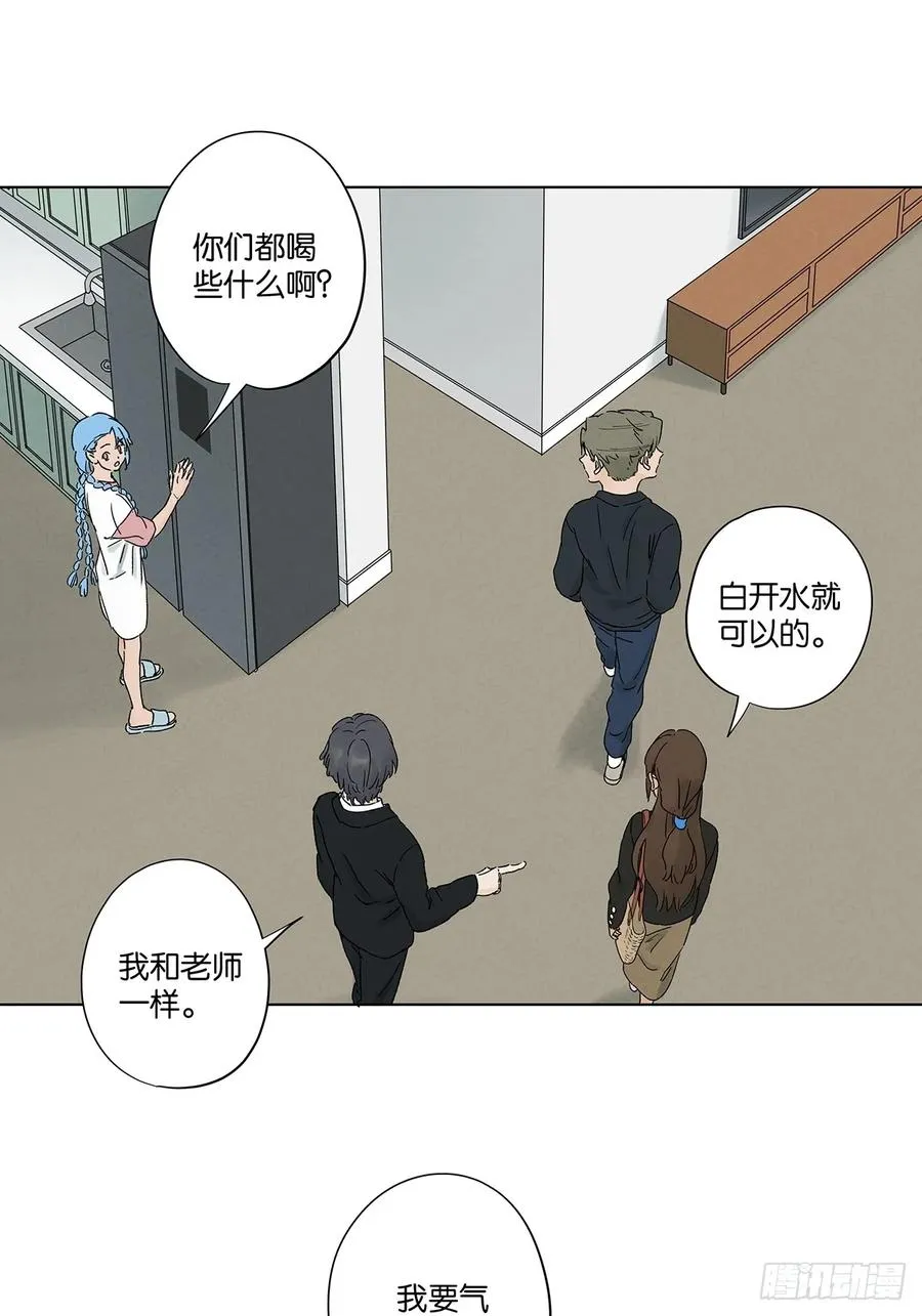 第三十九回：开关 第26页