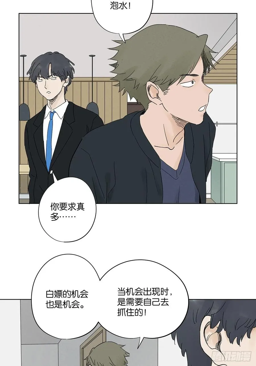 第三十九回：开关 第27页
