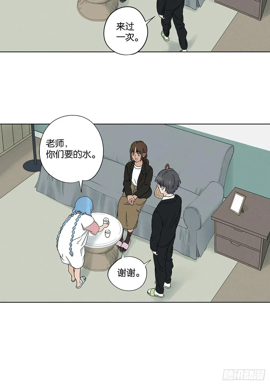 第三十九回：开关 第29页