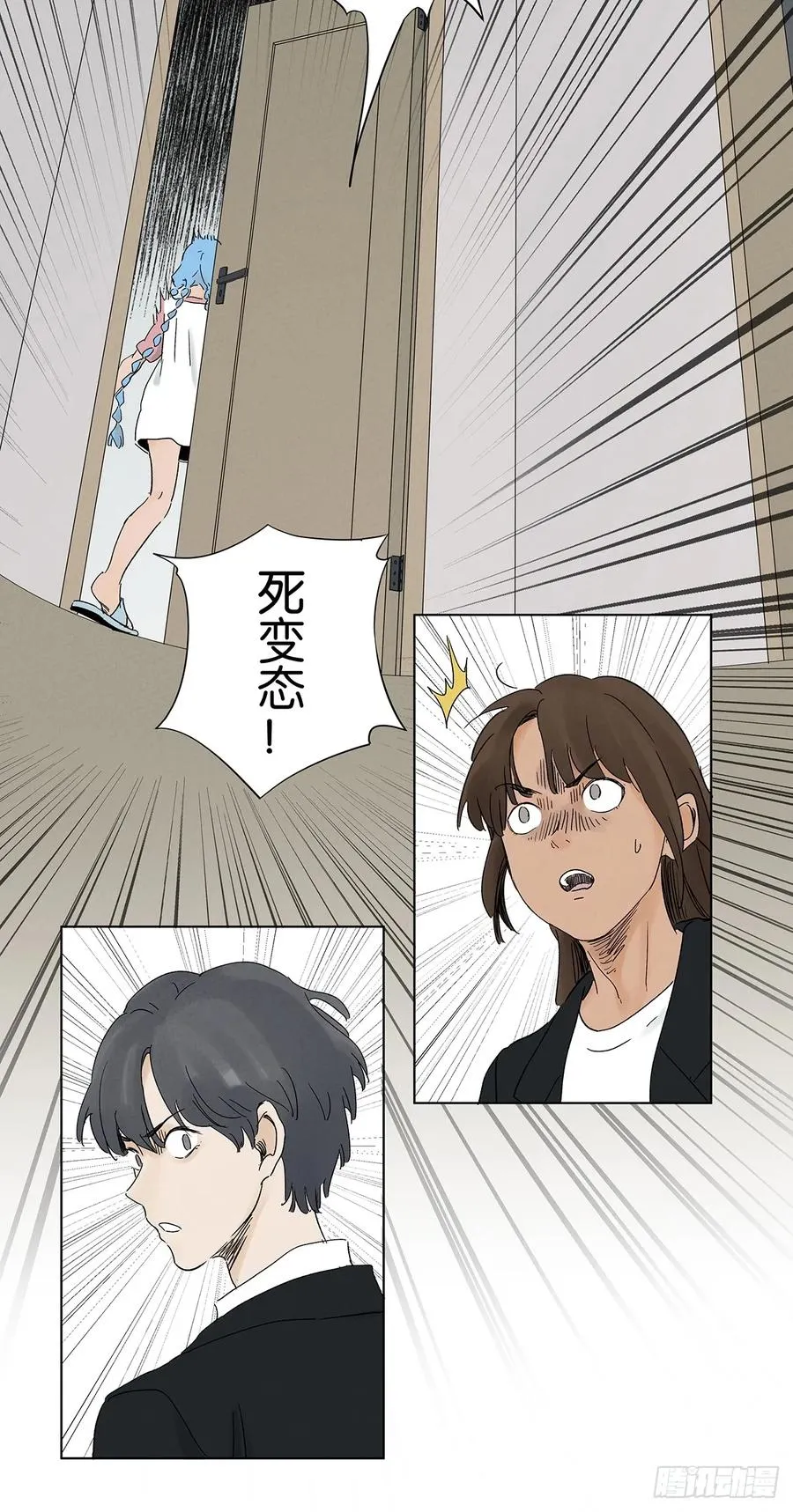 第三十九回：开关 第33页